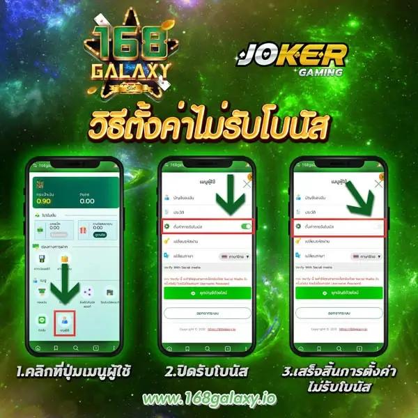 สล็อตเล่นฟรี คาสิโนมือถือ จัดเต็มโบนัสไม่มีสะดุด