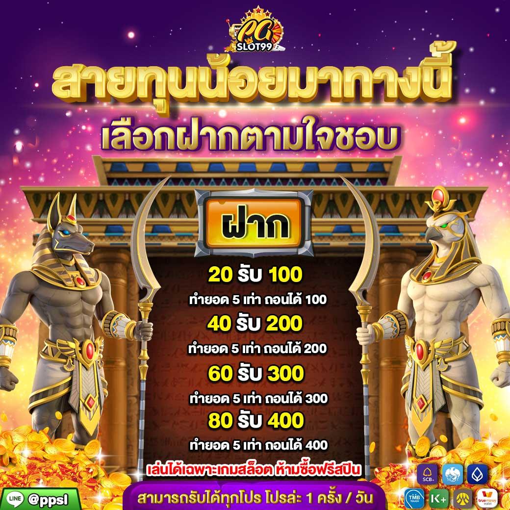 สล็อตเว็บตรง100 ต่างประเทศเว็บแท้ รับโบนัสสุดคุ้ม แจ็คพอตแตกง่าย