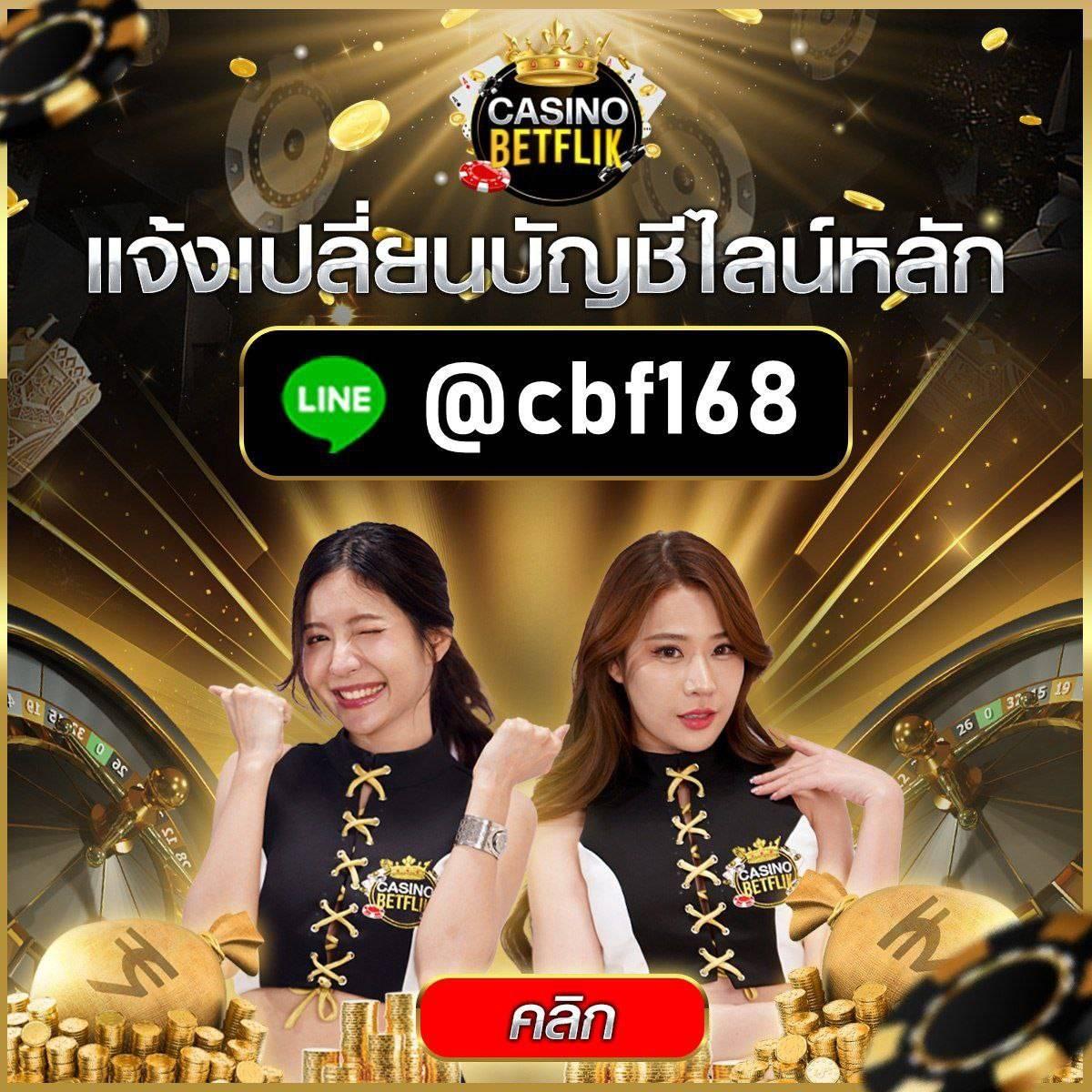 สล็อตเว็บตรง 2024 พนันสนุก จัดเต็มทุกเกมล่าสุดบนแพลตฟอร์มดีที่สุด
