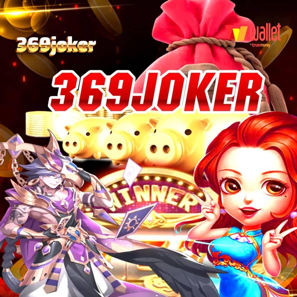 สล็อตเว็บตรง 888 ทางเข้าเล่น ล่าสุด มั่นคง ปลอดภัย ระบบทันสมัย