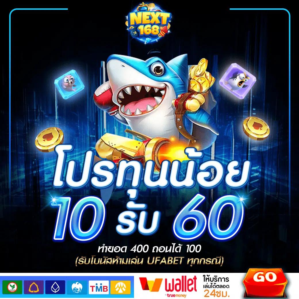 สล็อตเว็บตรง แตกหนัก ระบบมั่นคง ฝากถอนออโต้ โบนัสจัดเต็ม 2024