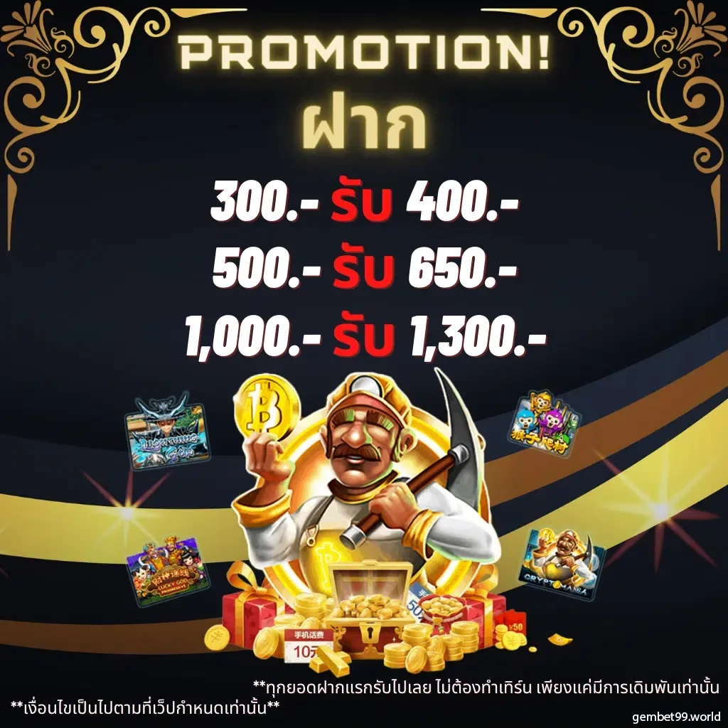 สล็อตเว็บตรงg2g คาสิโนออนไลน์ ฝาก-ถอน ออโต้ ไม่มีขั้นต่ำ