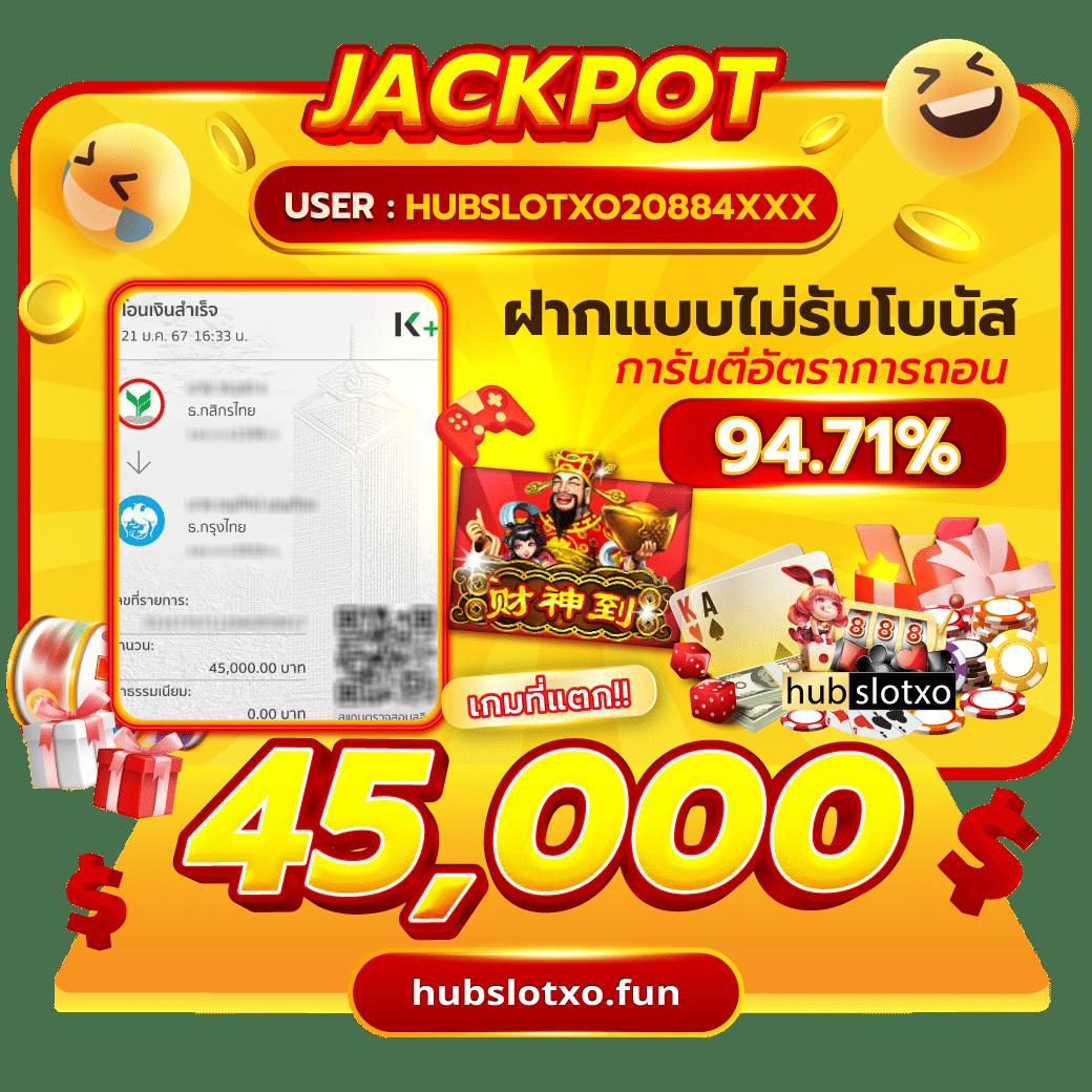 สล็อตเว็บตรงฝากถอน true wallet ไม่มีขั้นต่ํา เล่นง่าย จ่ายจริง โปรโมชั่นคุ้ม