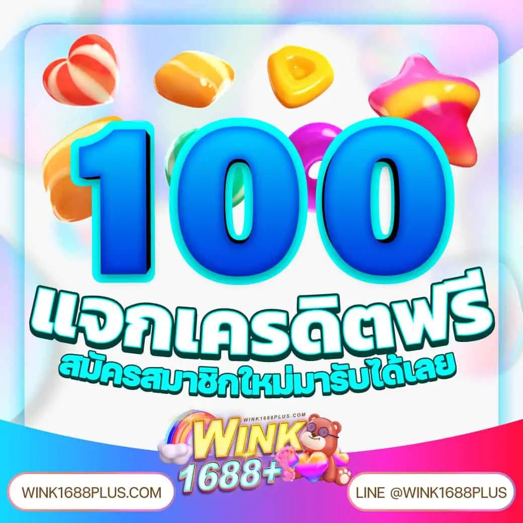 สล็อตเว็บตรงล่าสุด โปรโมชั่นแรง สมัครง่าย เล่นสนุกทุกเกม