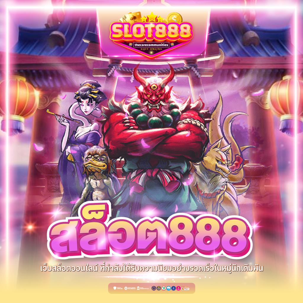 สล็อตเว็บตรงไม่ผ่านเอเย่นต์ 777 พนันง่าย ระบบปลอดภัย เดิมพันสุดคุ้ม