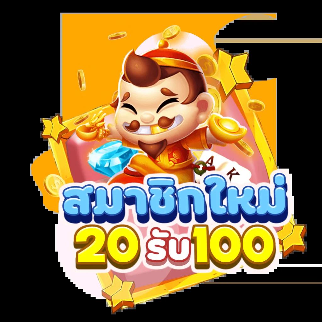 สล็อตเว้บทดลอง คาสิโนทำเงินง่ายจบในเว็บเดียว