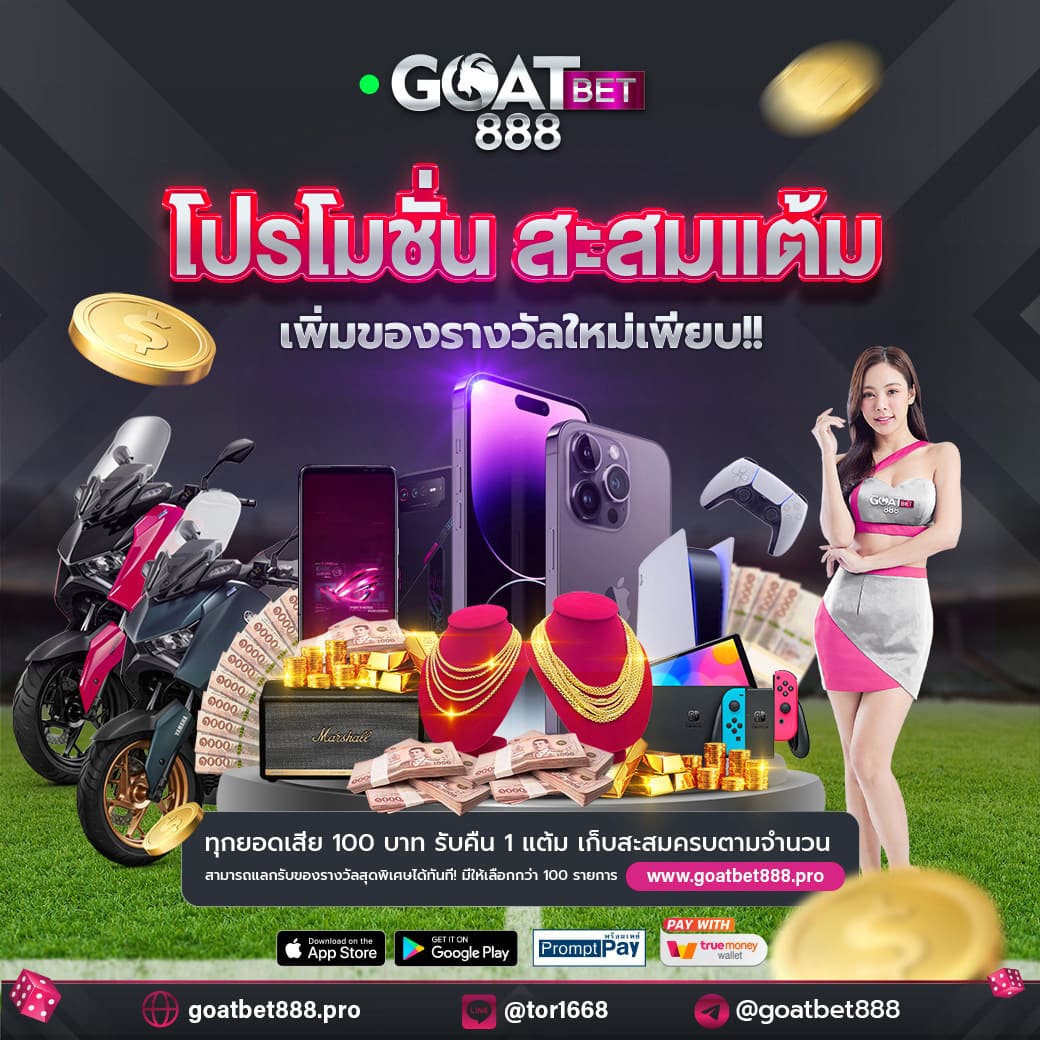 สล็อตเว็บใหญ่ รวมทุกค่าย เว็บตรง ระบบใหม่ ล่าสุด 2023