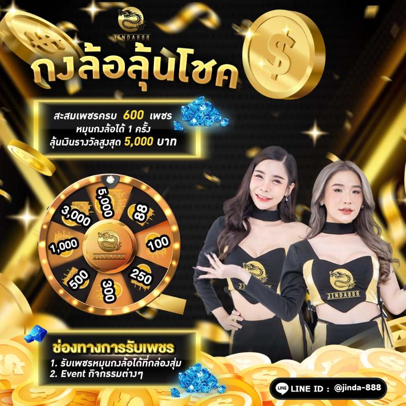 สล็อตเอ็กซ์ดี888 แหล่งรวมความสนุกและโอกาสทำเงินครบเครื่องในไทย