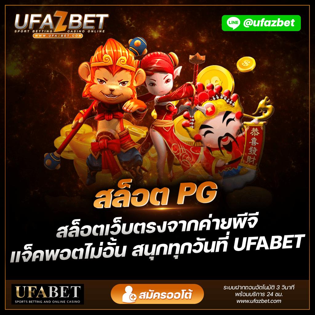 สล็อตแจกเครดิตฟรี เว็บตรง มั่นคง เล่นง่าย ไม่มีขั้นต่ำ