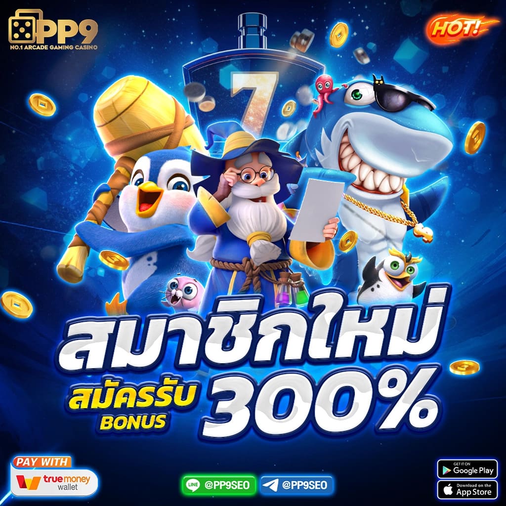 สล็อตแตก คาสิโนใหม่ล่าสุด เล่นง่าย รับโบนัสฟรี 100% ทันที