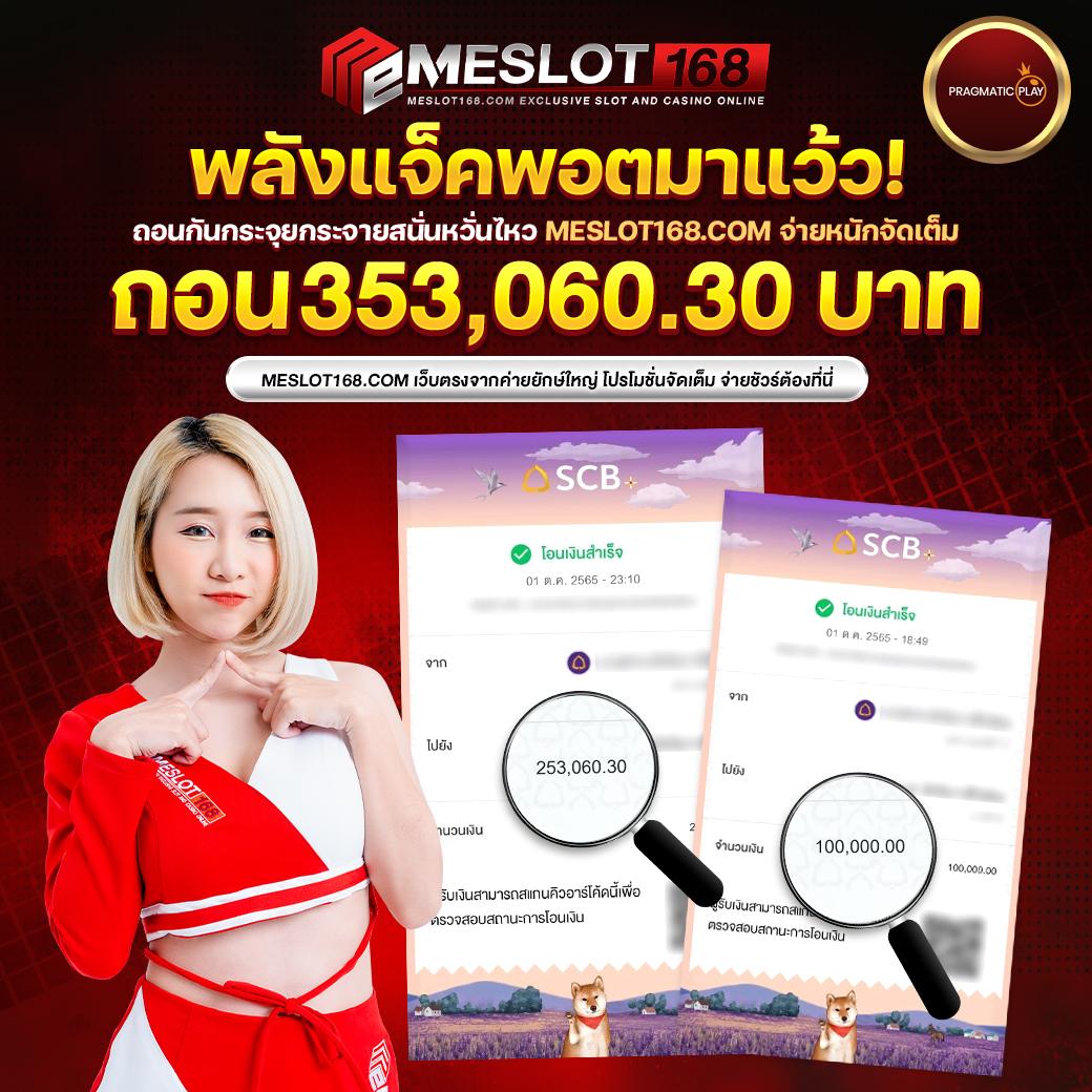 สล็อตและเกมสดสุดมันส์ที่ ezybet168 V2 ระบบมั่นคงไม่เป็นรองใคร