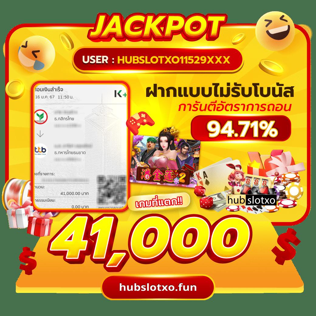 สล็อตได้เงินจริง เว็บตรงไม่ผ่านเอเย่นต์ ฝากถอนออโต้ โปรโมชั่นแรงที่สุด