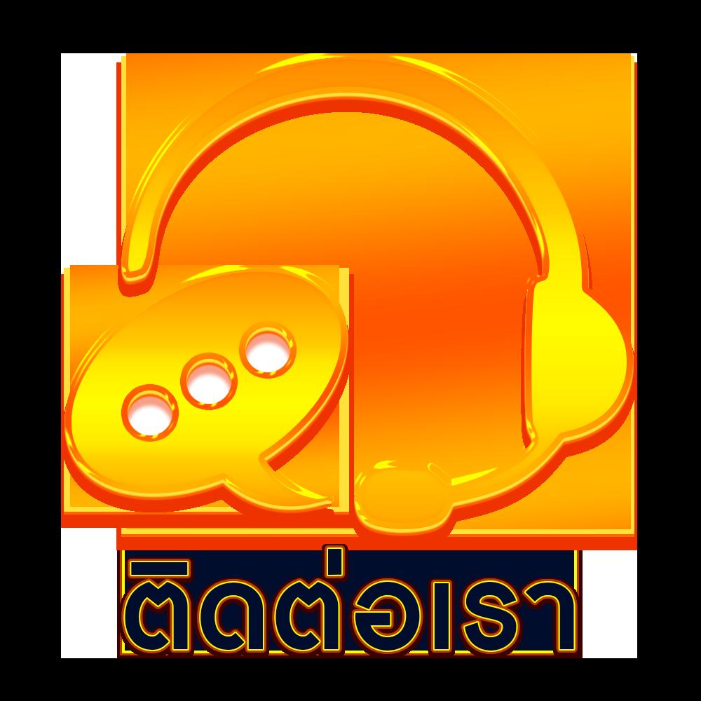 หมุนวงล้อ คาสิโนออนไลน์อันดับหนึ่ง พร้อมโปรโมชั่นพิเศษล่าสุด