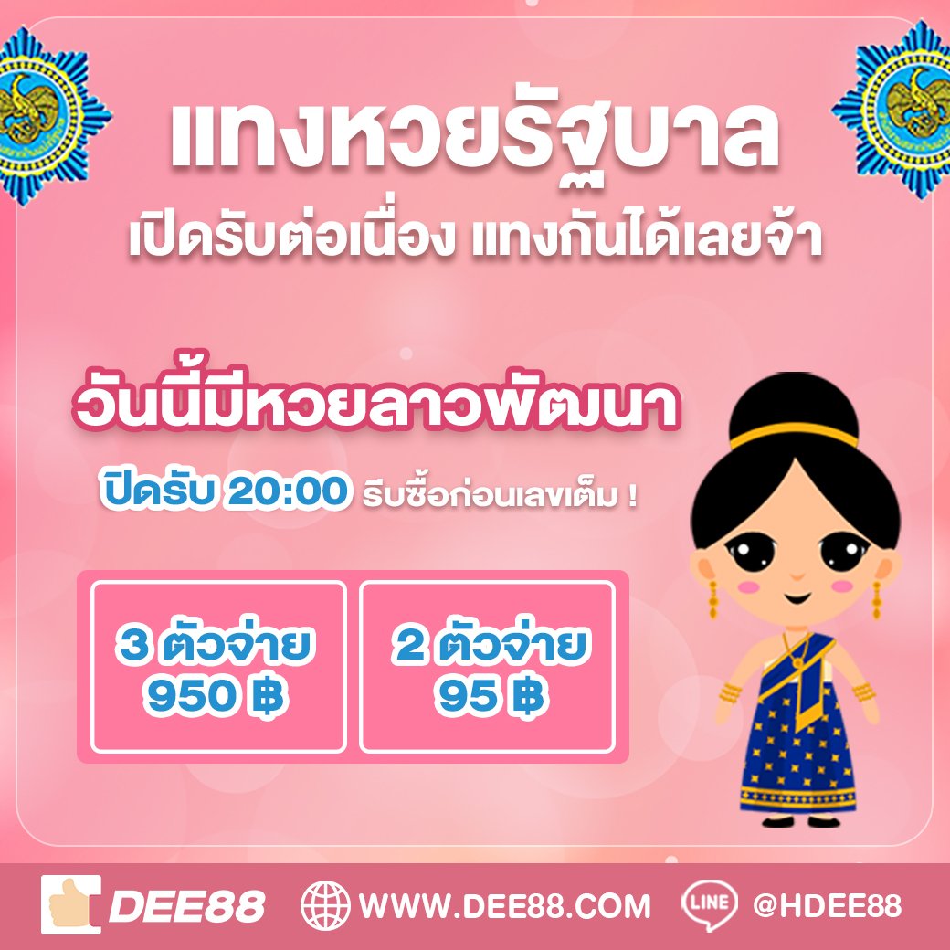 หมูหวาน569 เข้าสู่ระบบ คาสิโนยอดนิยม เล่นง่าย จ่ายจริง