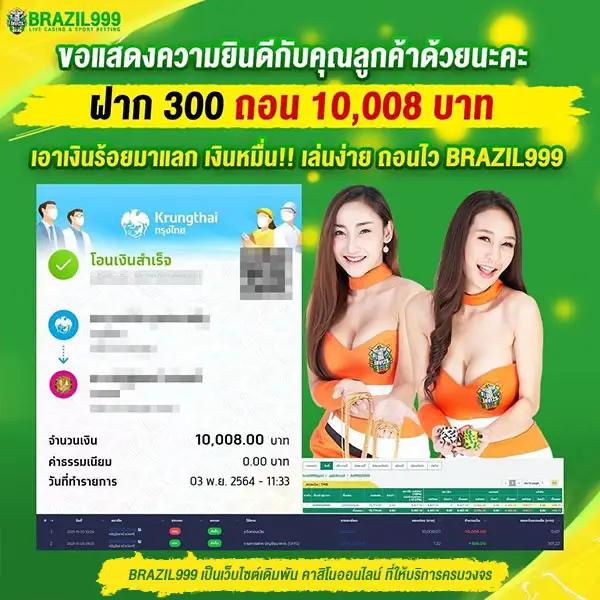 หวังเหอตี้ คาสิโนออนไลน์ เว็บตรง ส่งตรงความสนุกพร้อมโปรสุดคุ้ม