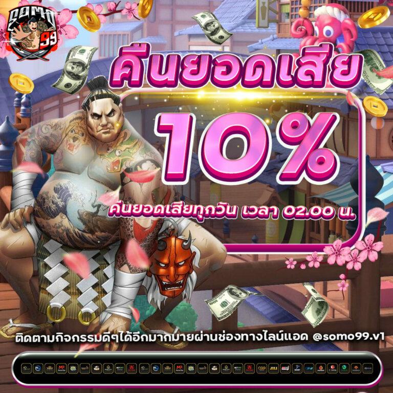 หวยcat888 เว็บคาสิโนออนไลน์อันดับหนึ่ง บริการมั่นใจ ปลอดภัย 2024