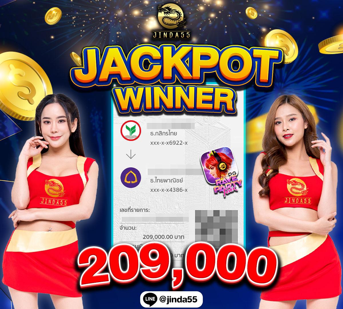 หวยดี พร้อมเกมคาสิโนสุดฮิต แจกโบนัสทุกวัน | เว็บเชื่อถือได้