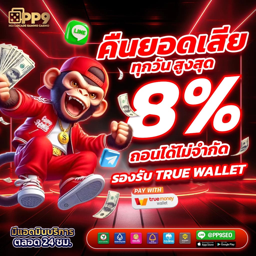 หวยยี่กี Lottovip เลือกเลขเด็ดทันใจ จ่ายเต็มจบครบที่เดียว