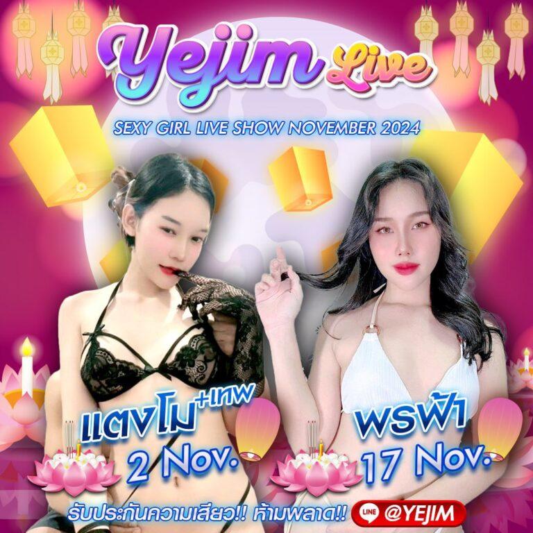 หวยออนไลน์ เว็บใหญ่ จ่ายจริง ระบบทันสมัย มั่นคง ปลอดภัยที่สุด