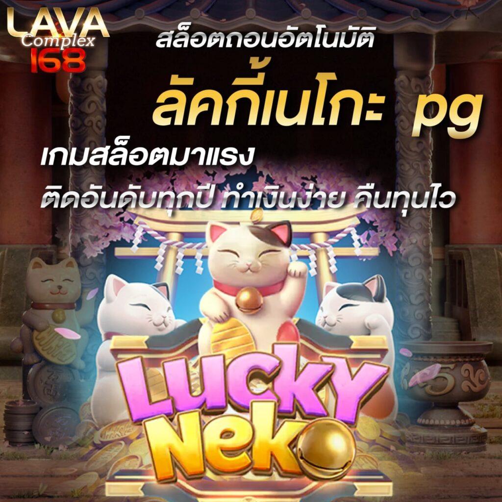 อั่งเปาสล็อต คาสิโนชั้นนำ บริการเกมใหม่สุดฮิต เดิมพันสนุกไม่มีเบื่อ