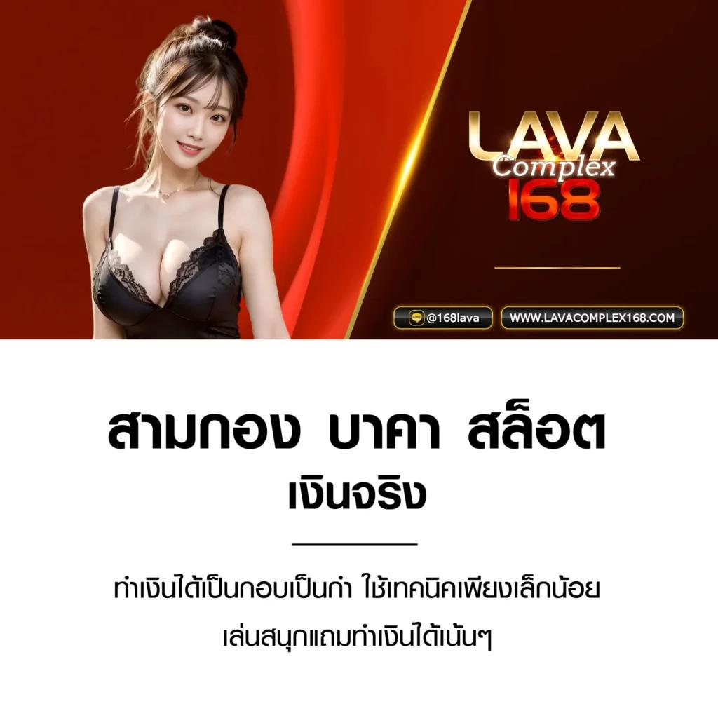 อีซี่สล็อต คาสิโนออนไลน์ครบวงจร เติมเงินง่าย ฝาก-ถอนอัตโนมัติ