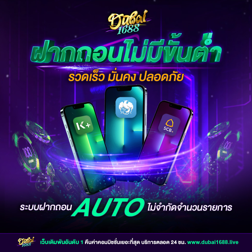 อัตราต่อรองบอลคืนนี้ เจ้าเดียวครบจบในไทย สมัครเลยมั่นใจสุด