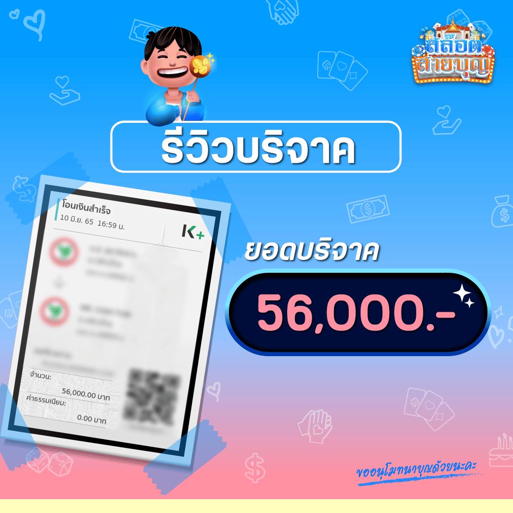 อัปสรา คาสิโน ออนไลน์ มาตรฐานสูง สนุกง่าย จบในเว็บเดียว