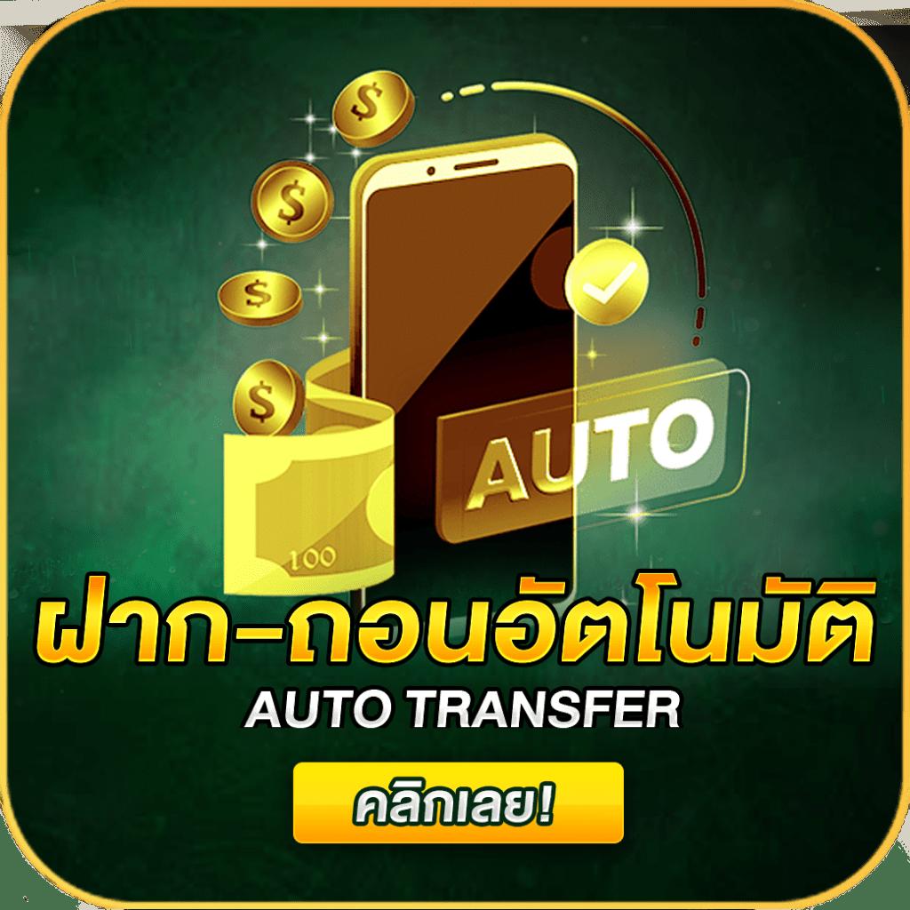 อัปเดตผลการแข่งขันสดกับ ผลบอลสด2 คาสิโนออนไลน์อันดับหนึ่งในไทย