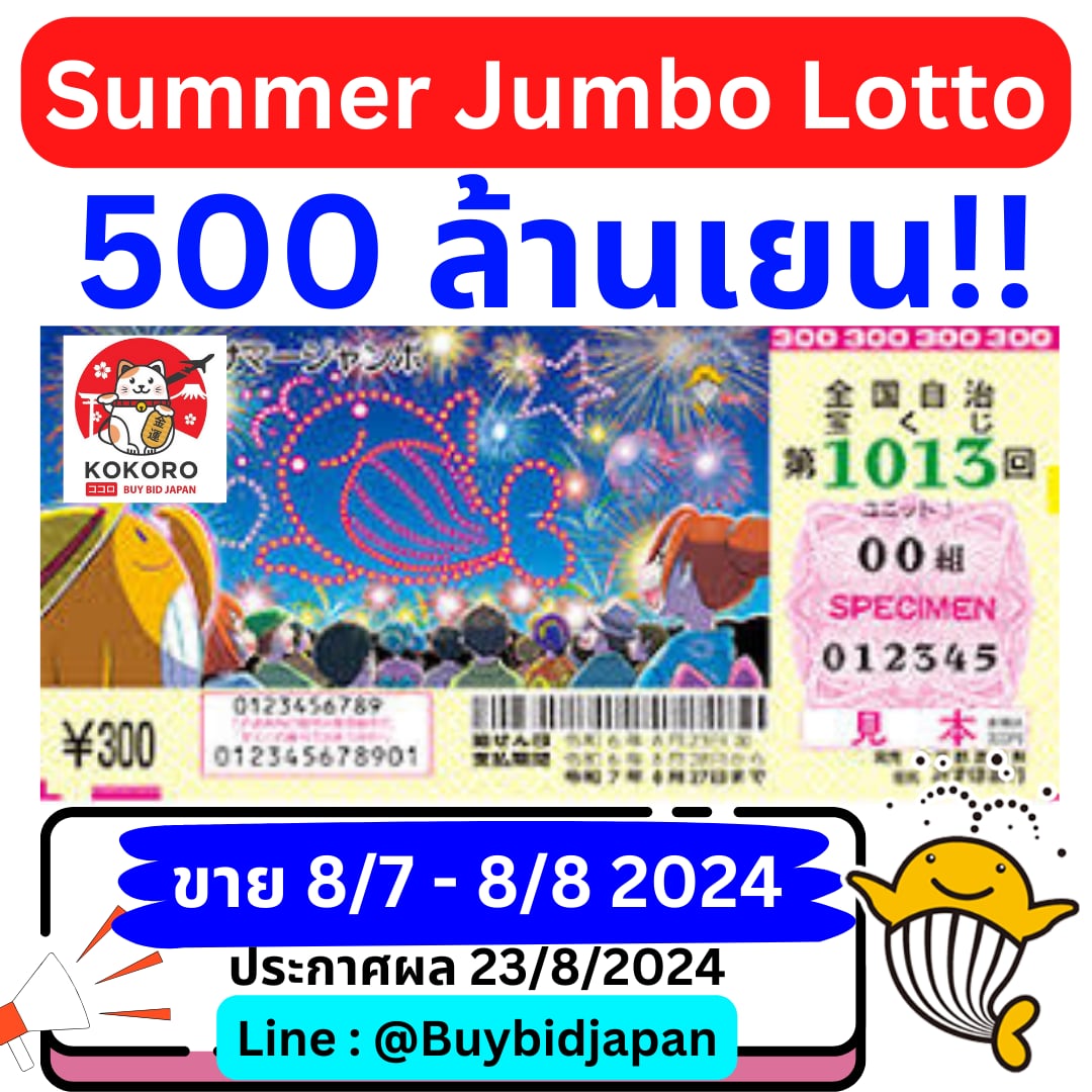 อัปเดตผลบอลฟรีกับ ผลบอลสดgo in บริการครบจบในเว็บเดียว