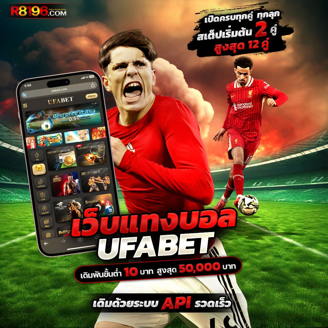 อัปเดตผลบอลวันนี้ ดูตารางบอลล่าสุด พร้อมข้อมูลแม่นยำ