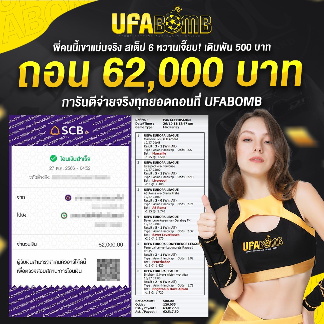 อัปเดตผลบอลวันนี้ ตารางบอลวันนี้ผลบอลสด รับชมแบบสดทุกคู่