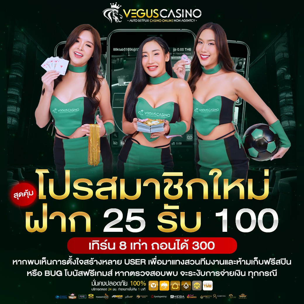 อัปเดตผลบอลสด888 thscore เช็คผลบอลไทยฟรีทุกนัด