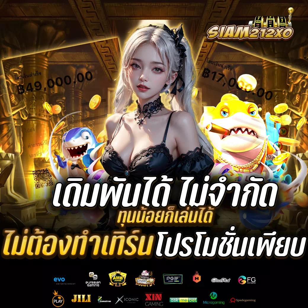 อัปเดตล่าสุด ตารางบอลเมื่อคืนนี้ เว็บคาสิโนแนวหน้าอันดับ 1 ในไทย