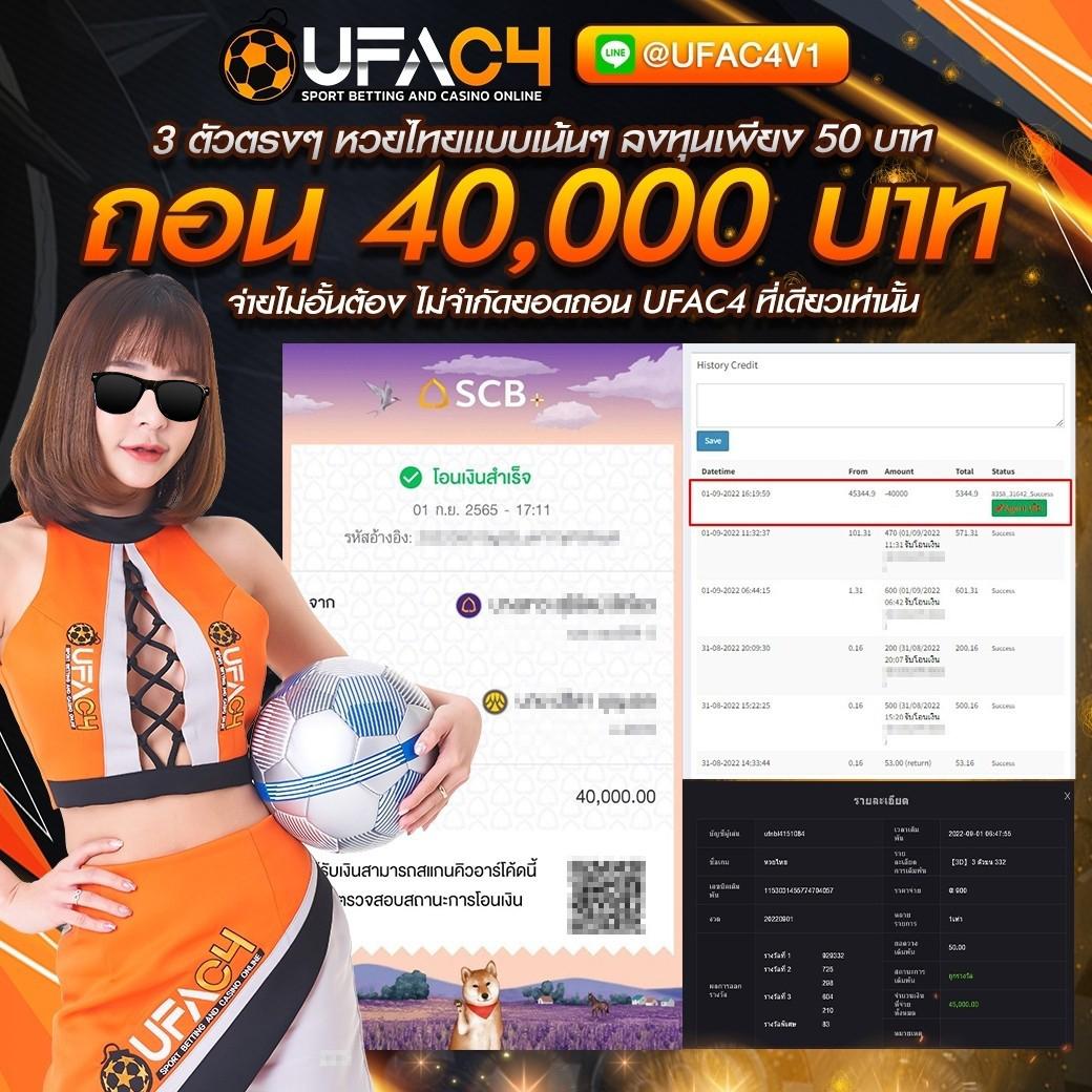 ออมหวย com เข้าสู่ระบบ รับบริการครบจบในเว็บไซต์เดียว ล่าสุด2024