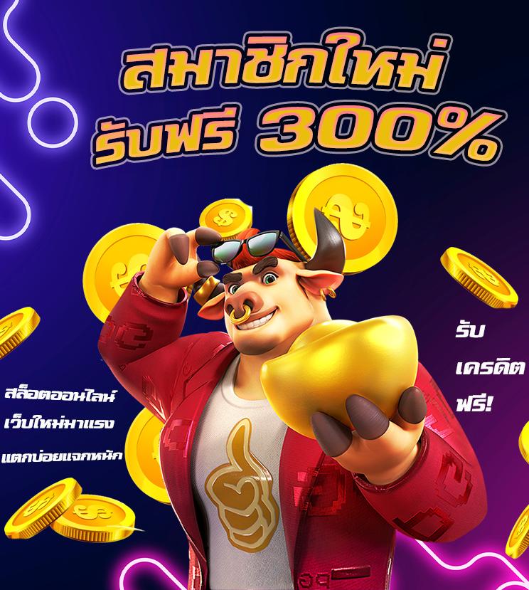 ออสตา คาสิโนออนไลน์ครบวงจร ระบบใหม่ล่าสุด มั่นใจทุกการเดิมพัน