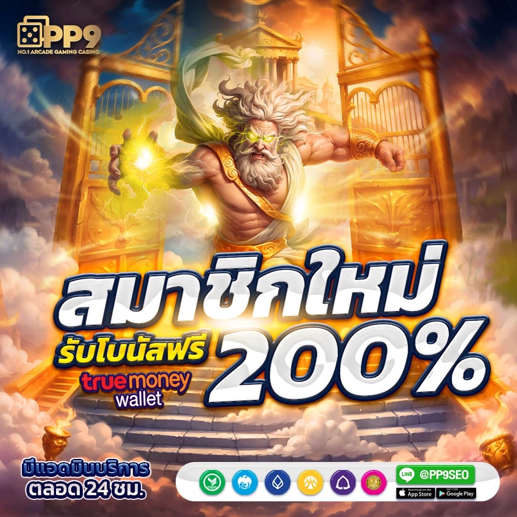 อาร์เน่ สล็อต เว็บตรง เดิมพันง่าย รองรับทุกอุปกรณ์ มาแรงปี 2024