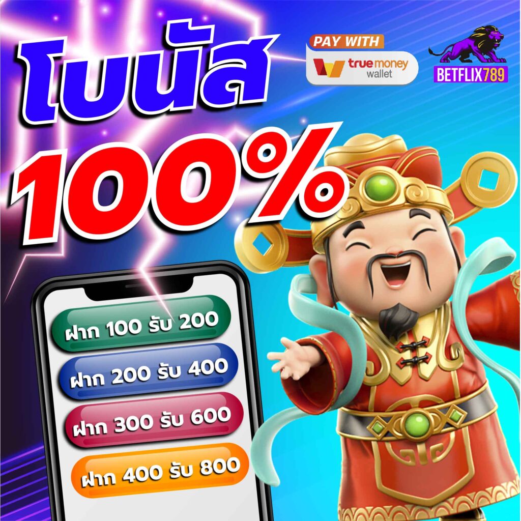 อเวจี สล็อต PG เว็บตรง เกมสล็อตแตกง่าย ระบบมั่นคง สมัครฟรี