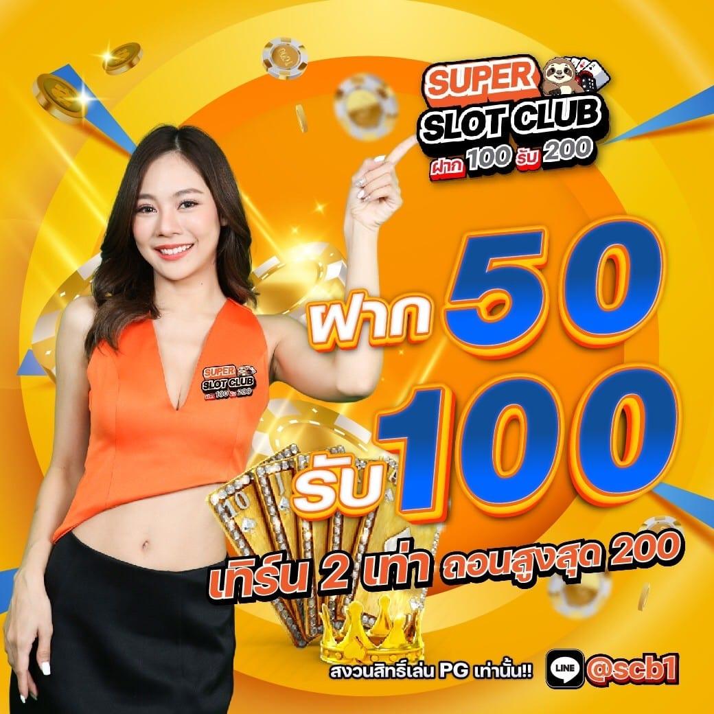 เกม MGMMINT Slot เรียลเกมเดิมพันอัปเดตใหม่ล่าสุดในไทย