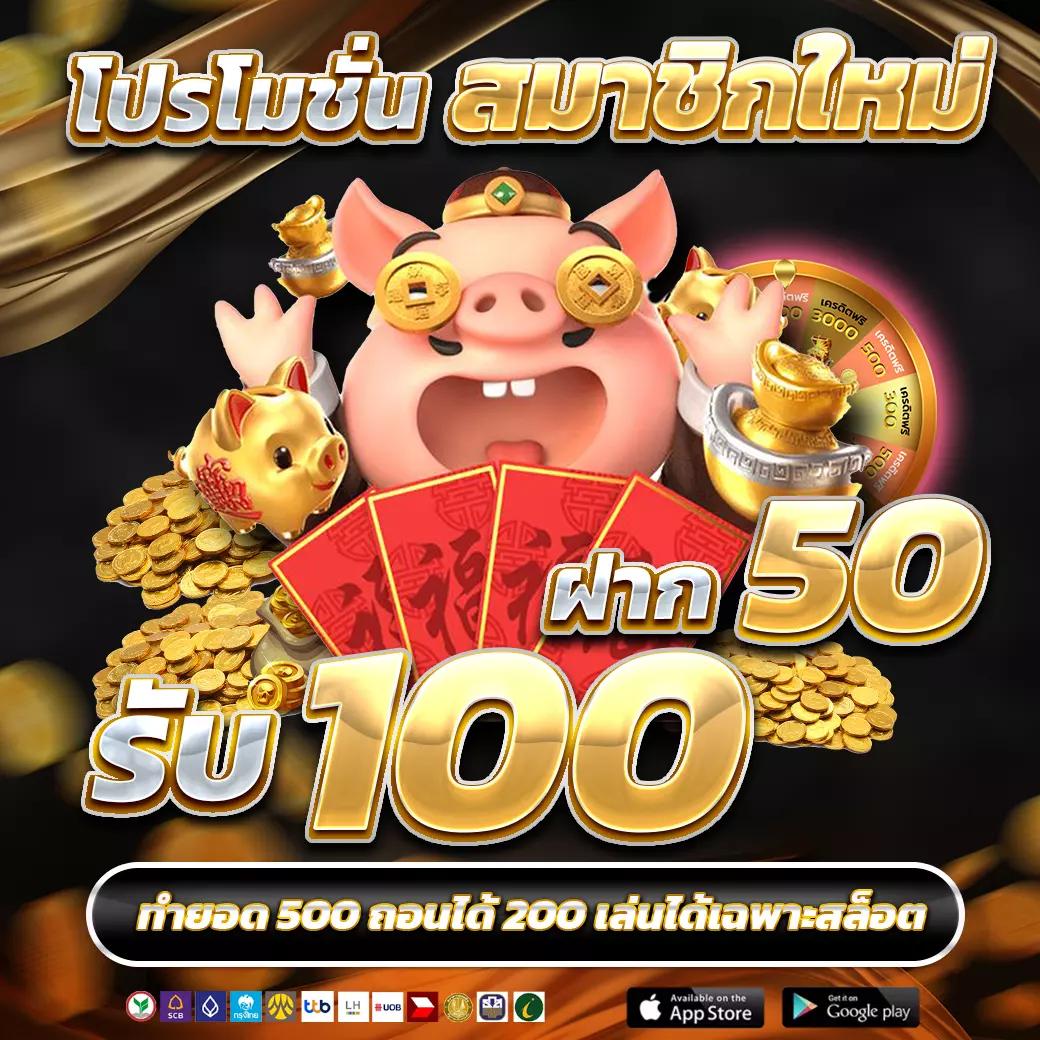 เกม พี จี คาสิโนออนไลน์ นวัตกรรมใหม่ของความบันเทิงแห่งการเดิมพัน