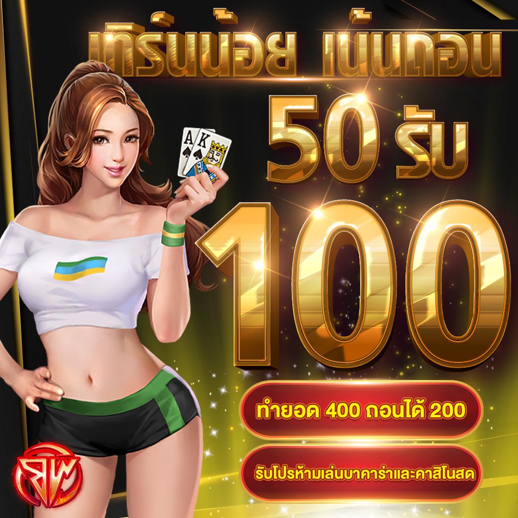 เกม สล็อต 6666 คาสิโนออนไลน์อันดับหนึ่ง มาตรฐานสากล ไม่พลาดโปรโมชั่นเด็ด