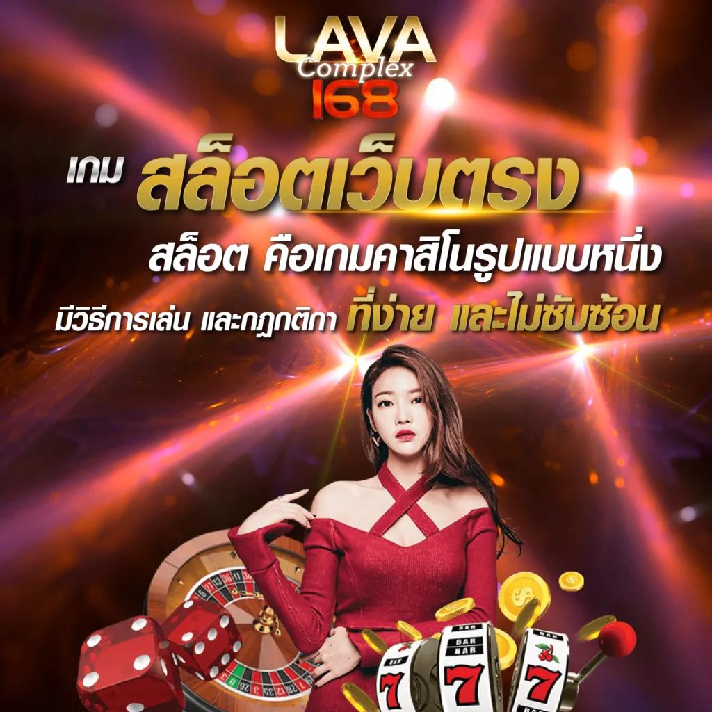 เกม สล็อต 6666 เว็บตรง ฝากถอนไม่มีขั้นต่ำ โปรโมชั่นแรงที่สุดในไทย
