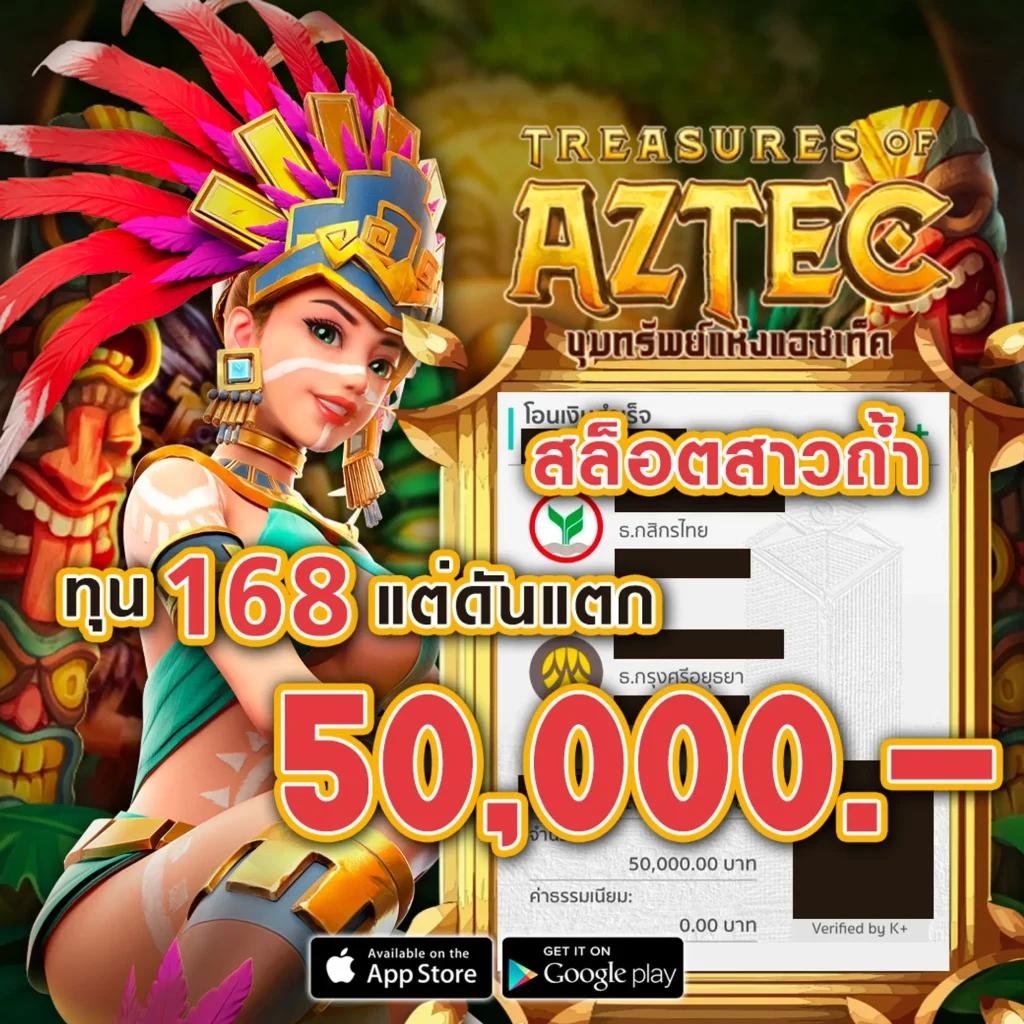 เกม สล็อต 666 เว็บพนันชั้นนำ ทดลองเล่นฟรี จ่ายเต็มทุกยอด