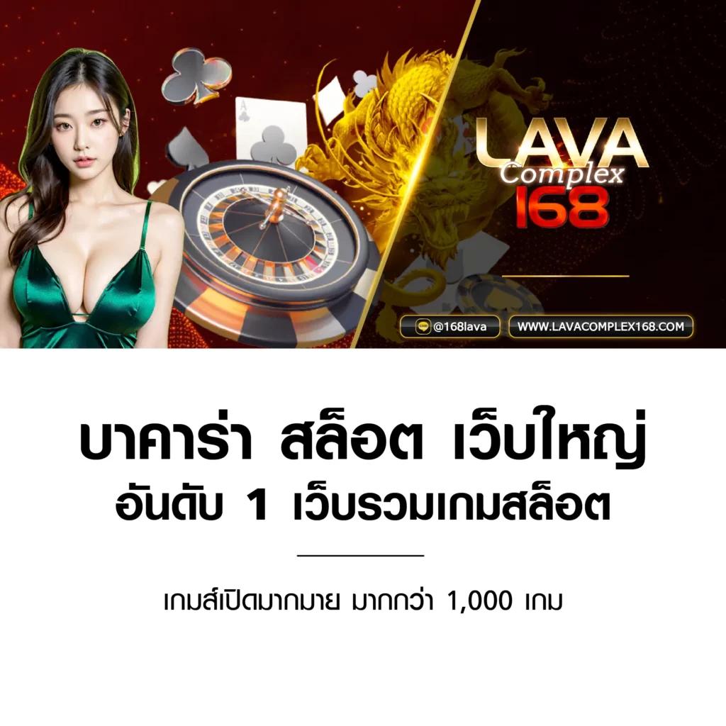 เกม สล็อต ที่ แตก ง่าย ที่สุด เล่นง่าย โบนัสแตกไว 2024