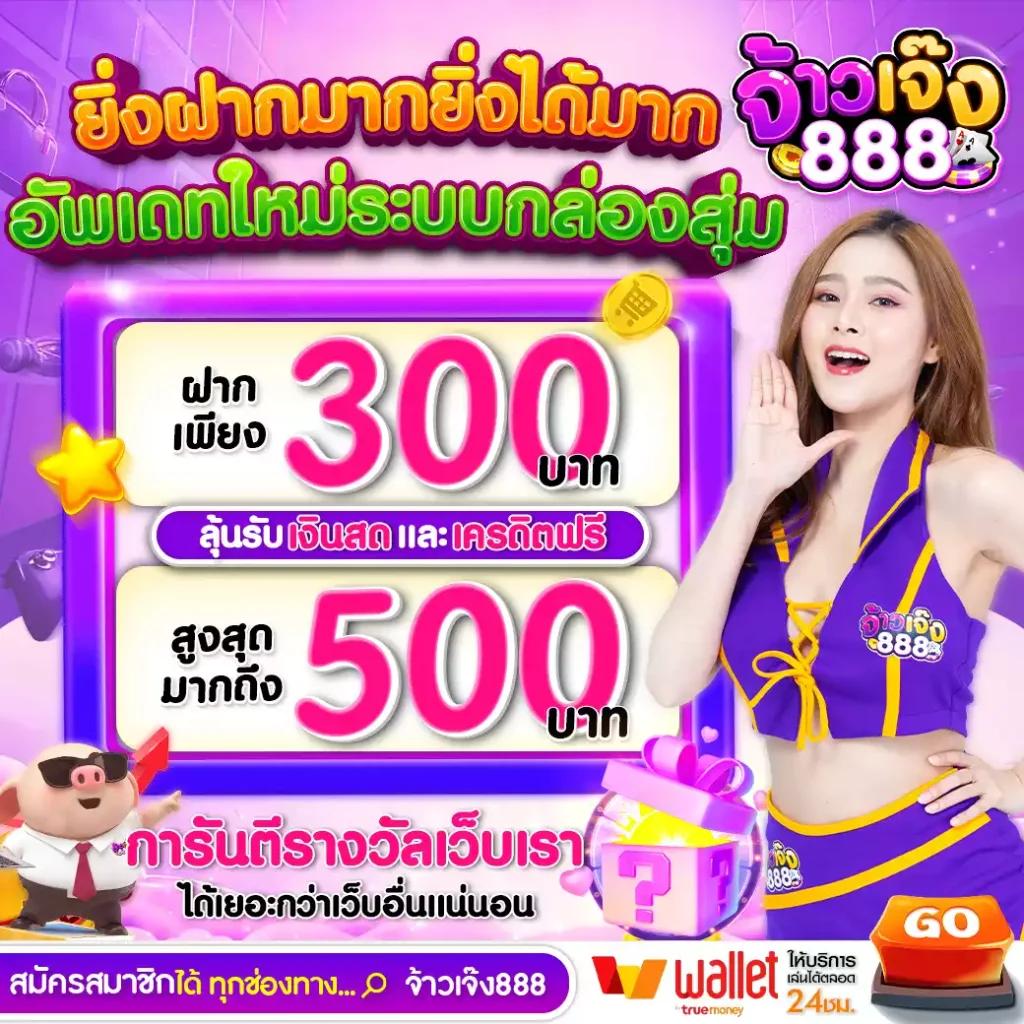 เกมทดลองเล่น สล็อตเว็บตรง แจกฟรีไม่มีขั้นต่ำ 2024