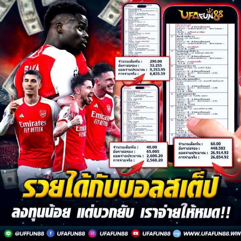 เกมบนเว็บ คาร์นิวัลเกมคาสิโนออนไลน์ จัดเต็มเกมดังระดับแนวหน้า