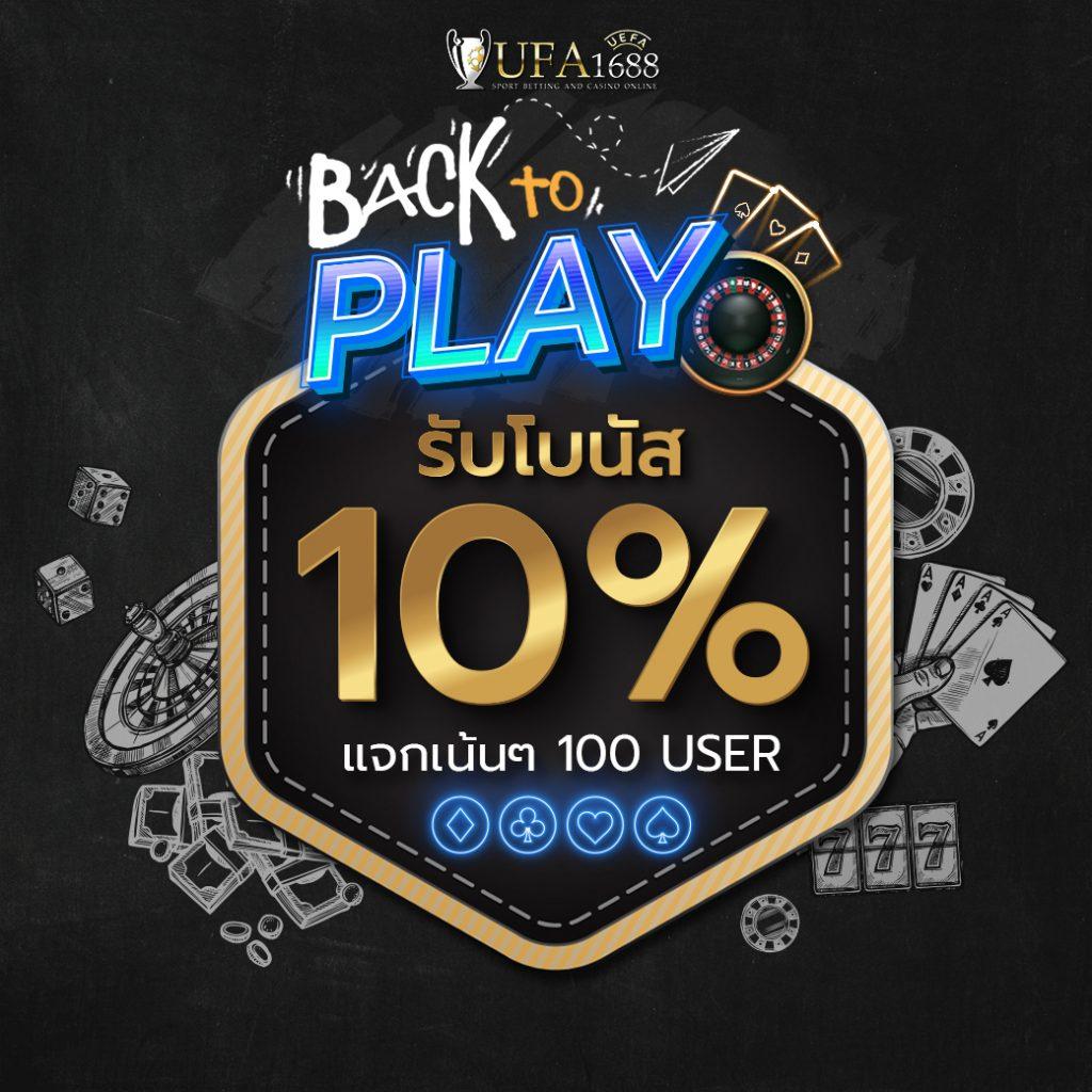 เกมส์ สล็อต 999 เว็บคาสิโนมาตรฐาน พร้อมโบนัสแตกง่ายที่สุด