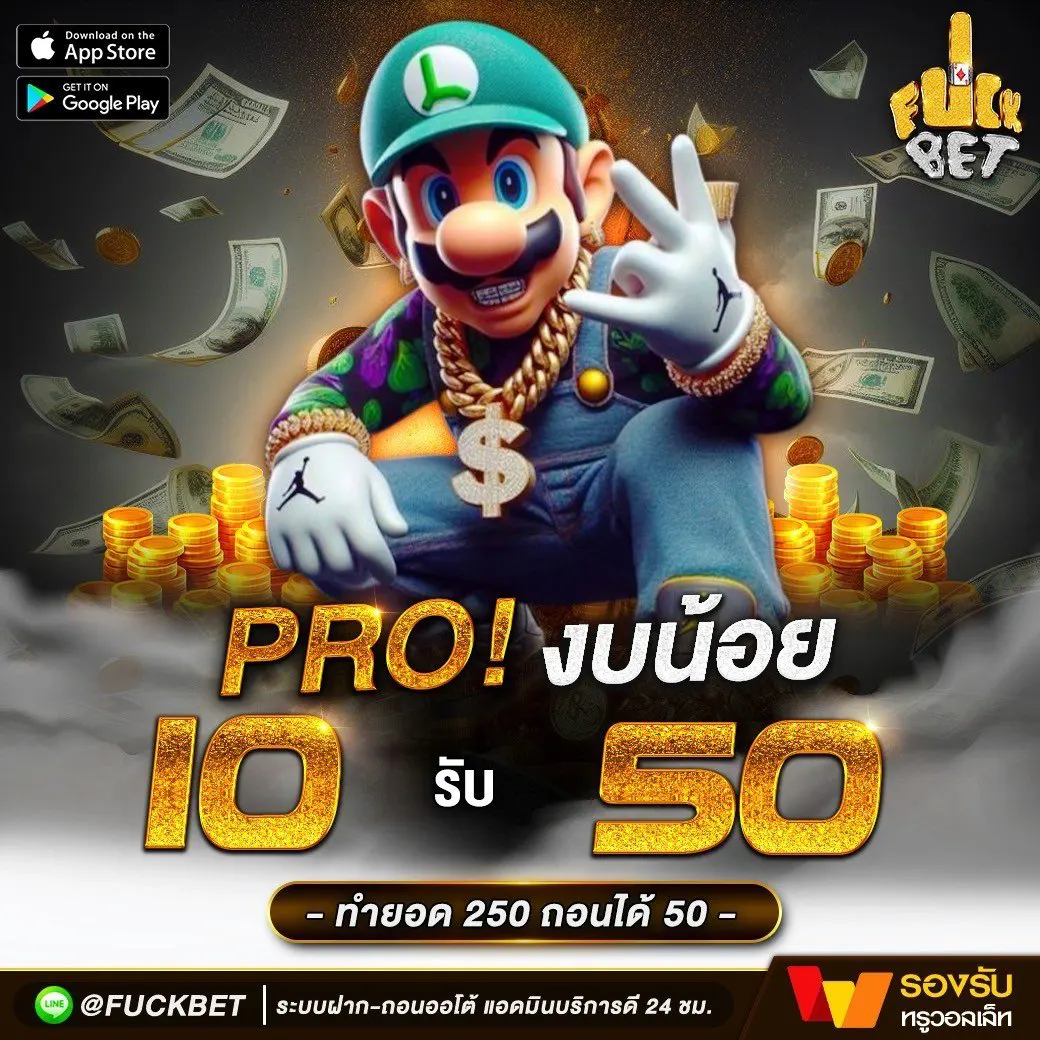 เกมสล็อต6666 เว็บตรง เดิมพันสนุกไม่มีขั้นต่ำ ระบบออโต้ที่สุดในไทย
