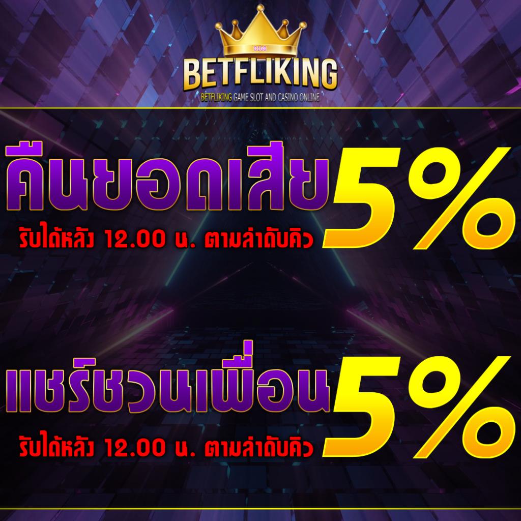 เกมสล็อต pg เว็บตรง ค่ายชั้นนำ แจกโบนัสหนัก ท้าทายความสนุกสูงสุด