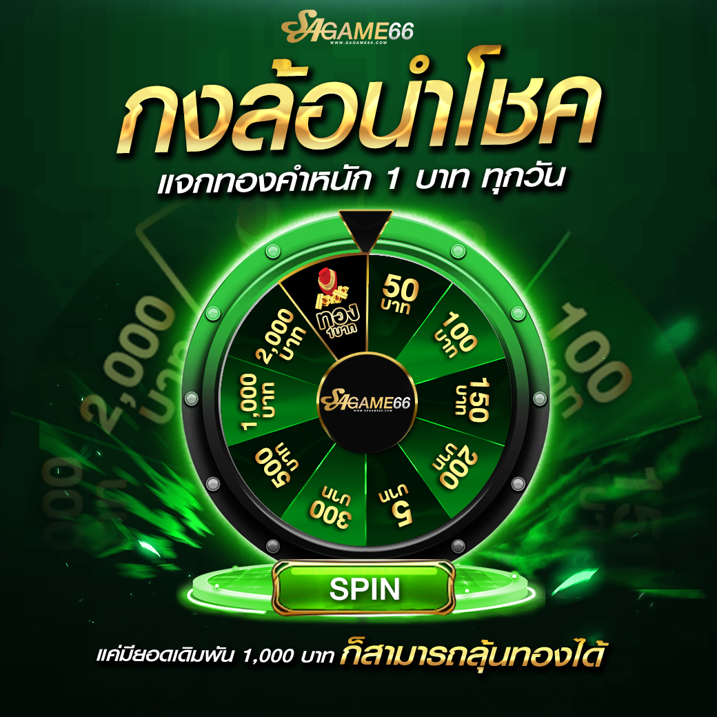 เกมสล็อตทดลอง แหล่งเดิมพันออนไลน์ล่าสุด 2024 ที่นิยมในไทย
