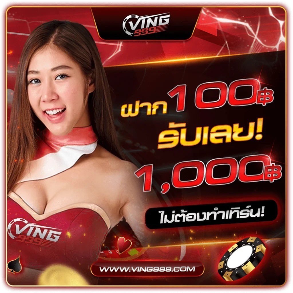 เกมสล็อตออนไลน์ เว็บตรง ฝากถอนง่าย ไม่มีขั้นต่ำ สมัครวันนี้รับโบนัสสุดคุ้ม